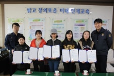 밀양구치소, 부북초등학교에 장학금 전달