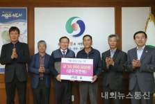 ㈜천보, 이웃 경로당에 성금 오천만원 쾌척