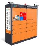 부천시, 여성안심무인택배보관함 설치 운영