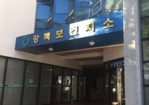 대구 북구 함지근린공원에 건강부스 설치