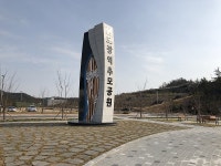 남도광역추모공원 오는 25일 개원