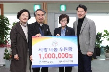 인천시설공단, 샘터초등어린이집에 급식지원 후원금 전달