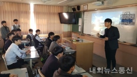 충주대원고, 2019. 진로·진학 축제 개최