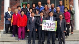 성주군,대구은행 성주지점  동원1리 경로당에 에어컨기부