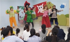 대구 동구청, 어린이집 영유아대상 라이브 뮤지컬 문화공연 열린다.