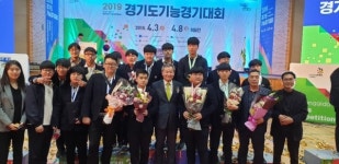 부천공업고등학교, 2019 경기도기능경기대회 종합우승 2연패 달성