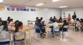 김천시문화예술회관, 공모사업 2억 3천만원 획득