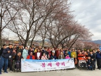 서산시장애인복지관, 장애인 및 가족과 함께하는 봄의 향기 진행
