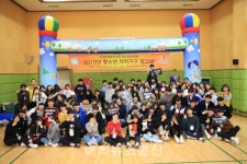 2019년 서산문화복지센터 청소년 자치기구 워크샵 개최