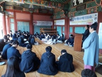 밀양 향교에서 배우는 생활유교 예절…인성이 쑥쑥