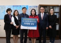 울산남구 민간어린이집 연합회 드림스타트 등록대상 아동을 위한 백미 전달