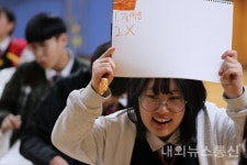 단양 매포중학교,매화골 장애이해 골든벨 프로그램 운영