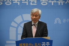 공주시, 15~19일 구 공주의료원 철거 화합행사