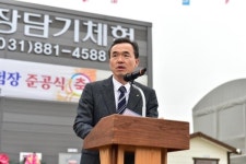 여주시 주민주도 세종발효식품협동조합 준공식 열어