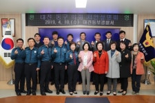 대전 동구의회-동부경찰서 10일 치안간담회