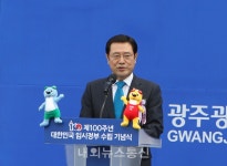 [포토]대한민국 임시정부 수립 100주년 기념식서 기념사하는 이용섭 광주시장