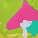 이강연작가, 서울 SCAF 초대전 개최
