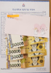 한남대 재학생 기부문화 눈길