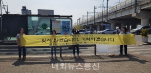 파주교육지원청, 학생들 주도 4·16 세월호 추모행사 열어