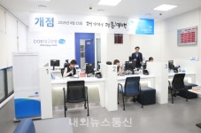 DGB대구은행, 계대 동산병원점 개점