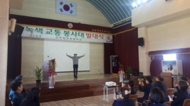 인천부평경찰서, 학부모 교통안전 교육 실시