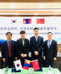 새한빛솔라텍, 中 서북전력공사와 신재생에너지 개발협력 MOU체결