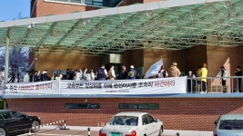 안양대 신학대 학생회의 소송남발에 교육계 우려