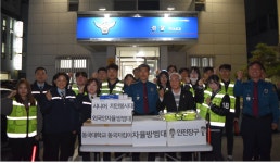 경주署, 성건파출소서 4개 자율방범대원들과 간담회
