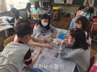 대구 서구진로진학지원센터, 초등학생들과  4차 산업혁명 이해 동아리 운영
