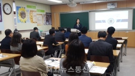 파주교육지원청, 더 좋은 일반고를 위한 워크숍 열어