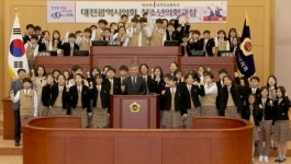 대전시의회, 외삼중 청소년 의회교실 체험