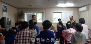 수성구, 수성4가동 범어삼환나우빌 경로당 예절교육