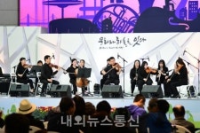 인천공항, 감동의 특별공연 컬처스테이지 개최…나눔과 상생 실천