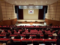 전남도교육청, 개인정보보호 책임자 연수 실시