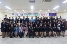 부천소사경찰서, 19년 녹색어머니연합회 발대식 개최