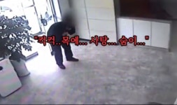 인천계양경찰서 계양산지구대, 하임리히법 응급처치로 기도폐쇄 된 남성 구해