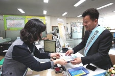 인천 동구, 동구사랑상품권 발행...4월25일부터 발매 개시