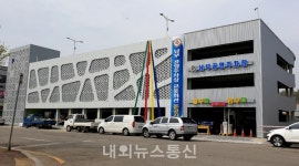 당진시, 남부공영주차장 준공