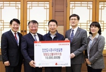 인천도시공사 임직원, 강원도 산불피해 지원 성금 전달