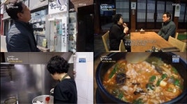 김영철의 동네 한 바퀴 서울식 추탕 용금옥...육개장 같은 비쥬얼 눈길