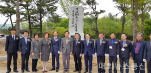 충주대소원초등학교 개교 100주년 기념행사