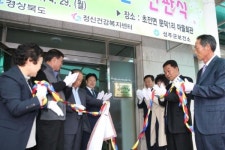 성주군,농약안전보관함은 생명사랑 실천을 싣고