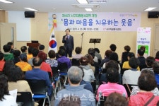 대구 서구자원봉사센터, 제16기 서구자원봉사대학 개강