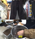 생활의달인 천연세탁 조릿대, 남다른  자연세탁법의 비결은?