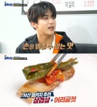 백종원의 골목식당 권혁수·영재 이건 반칙...삼겹살+어리굴젓 조합 어떻길래?