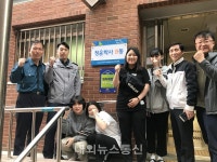 서부경찰서 생활안전과, 폴리텍6대학 여자기숙사 방범우수시설 인증패 수여