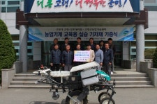 고령군,㈜한국구보다 고령·성주대리점농업기술센터에농기계 기증