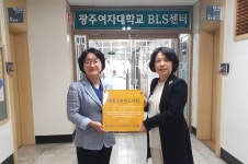 광산구 치매안심센터, 광주여대와 치매 극복 선도단체 선정