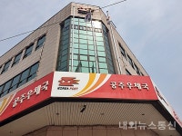 30대 집배원 돌연사, 과로사 주장 제기