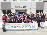 서희스타힐스테이 임대아파트 착수식